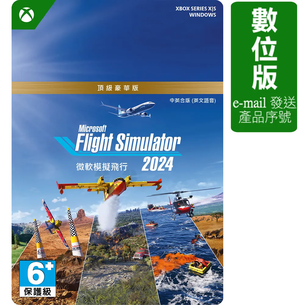 微軟模擬飛行F-35 Lightning II F35A/B/C Microsoft Flight Simulator 歷史價格詳細信息