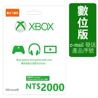 Xbox $1000 數位點數卡 歷史價格詳細信息
