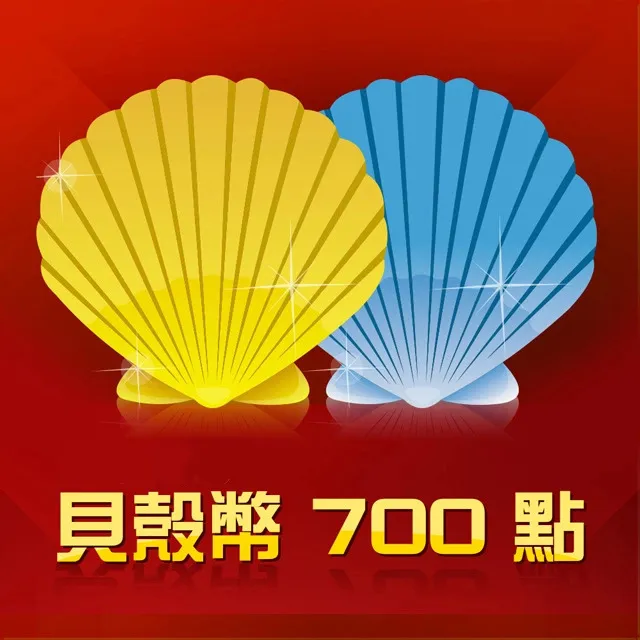 Garena 貝殼幣 700點 【經銷授權 APP自動發送序號】 歷史價格詳細信息