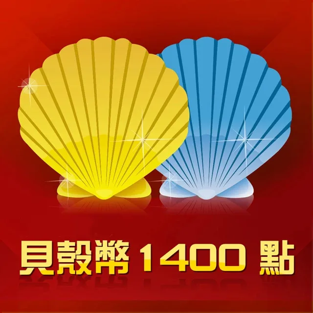 Garena 貝殼幣 700點 【經銷授權 APP自動發送序號】 歷史價格詳細信息