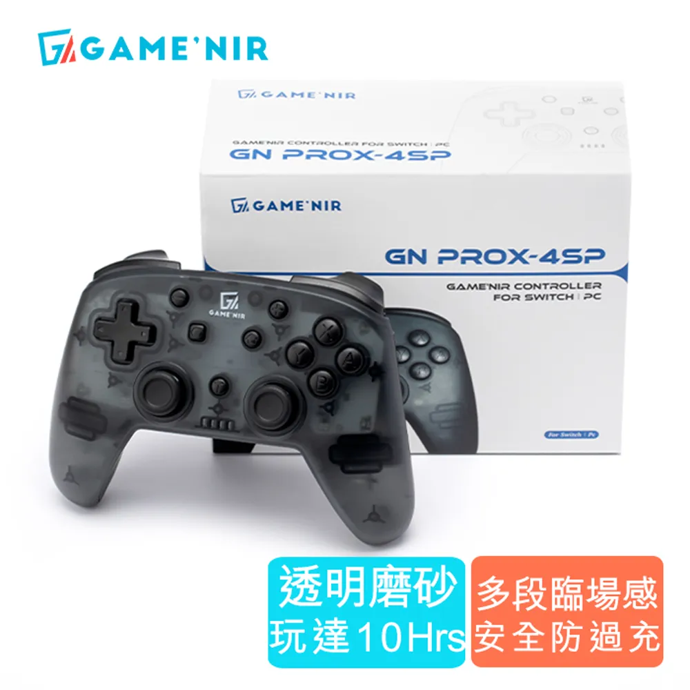 GAME’NIR Switch ProX無線手把 WING龍翼搖桿 支援刷amiibo 支援steam/PC電腦手把 台灣公司貨 歷史價格詳細信息