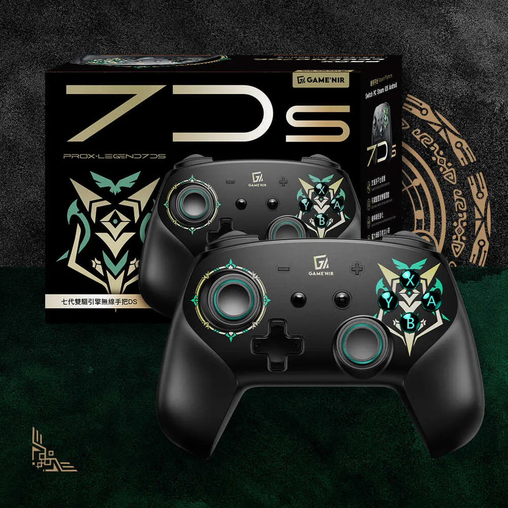 GAME’NIR Switch ProX-FANTASY 幻獸特仕版搖桿 支援刷amiibo 支援steam/PC電腦手把 台灣公司貨 歷史價格詳細信息