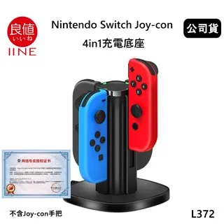 良值 Nintendo Switch 刀鋒系列 2.4G 喚醒無線連發可調節震動手把 (公司貨) 晨曦白 L984 支援多平台 歷史價格詳細信息