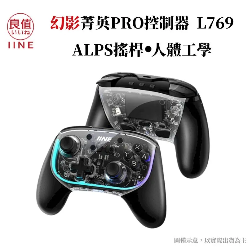 良值 菁英 PS5 DualSense Edge 控制器 保護套 矽膠套 / 防滑 防手汗【電玩國度】 歷史價格詳細信息