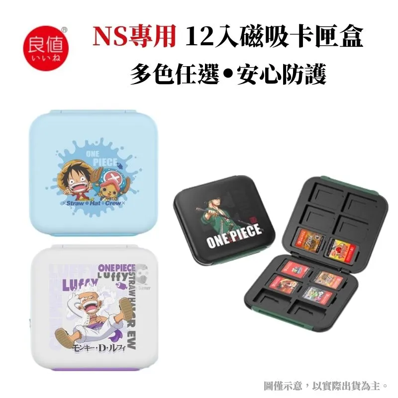 良值海賊王Switch/OLED手柄NS PC電腦游戲手柄 霍爾扳機搖桿NFC宏 歷史價格詳細信息