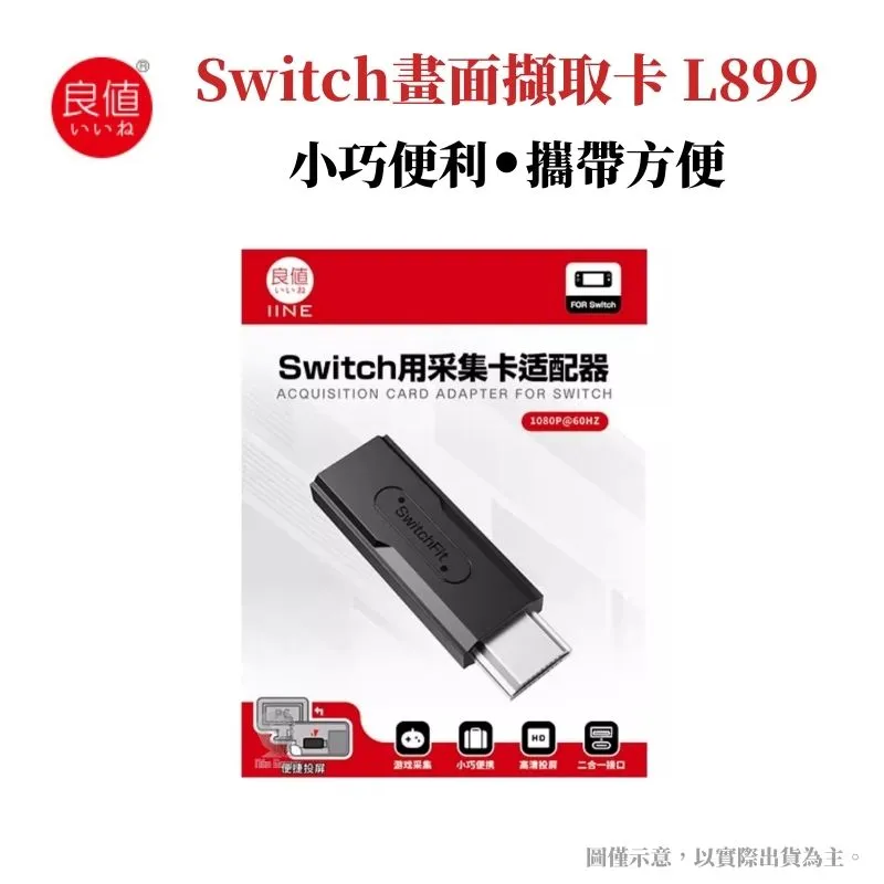 良值 Switch 旋轉腕帶 L585 L586 現貨 NS 二代 手環 跳舞腕帶 適用 舞力全開 健身拳擊 歷史價格詳細信息