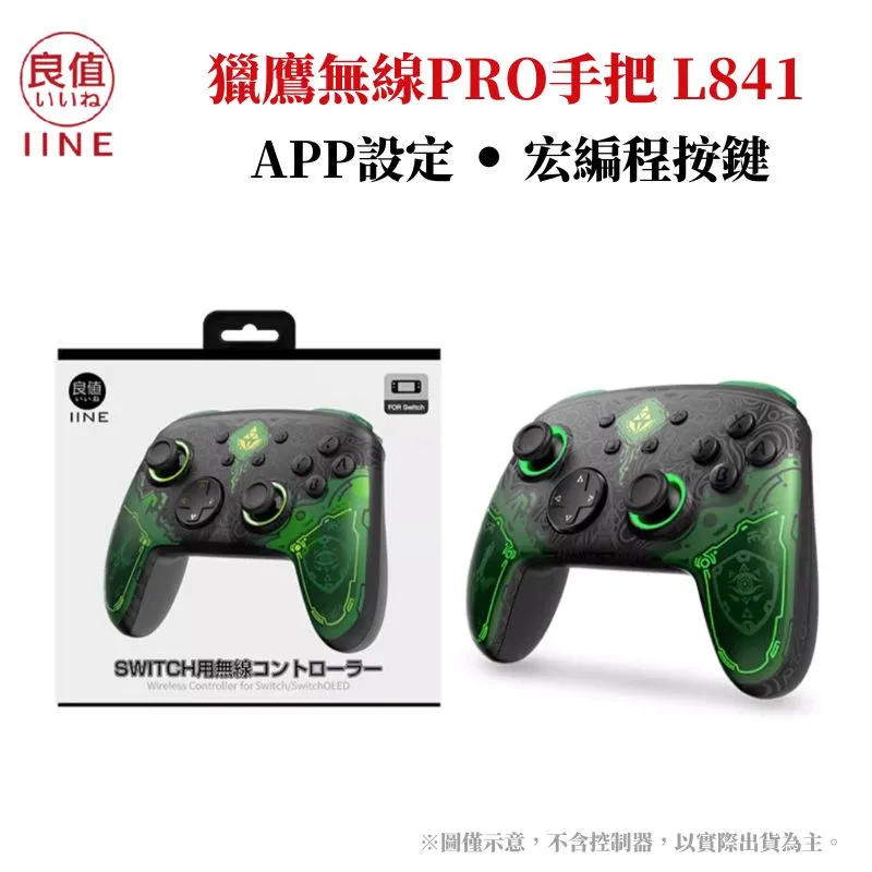 良值 Switch 多功能風扇 L151 NS 主機 散熱風扇 冷卻 散熱 降溫 附帶 支架功能 歷史價格詳細信息