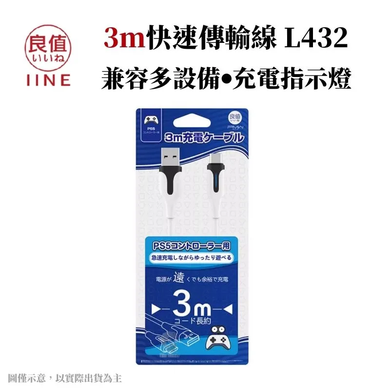 適用TypeC to L快充線 PD快充線 1~3米 適用 i系列手機 充電線 聆翔旗艦店 歷史價格詳細信息