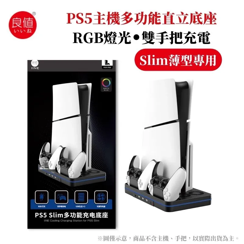 PS5 薄型 slim主機 單層收納包 歷史價格詳細信息