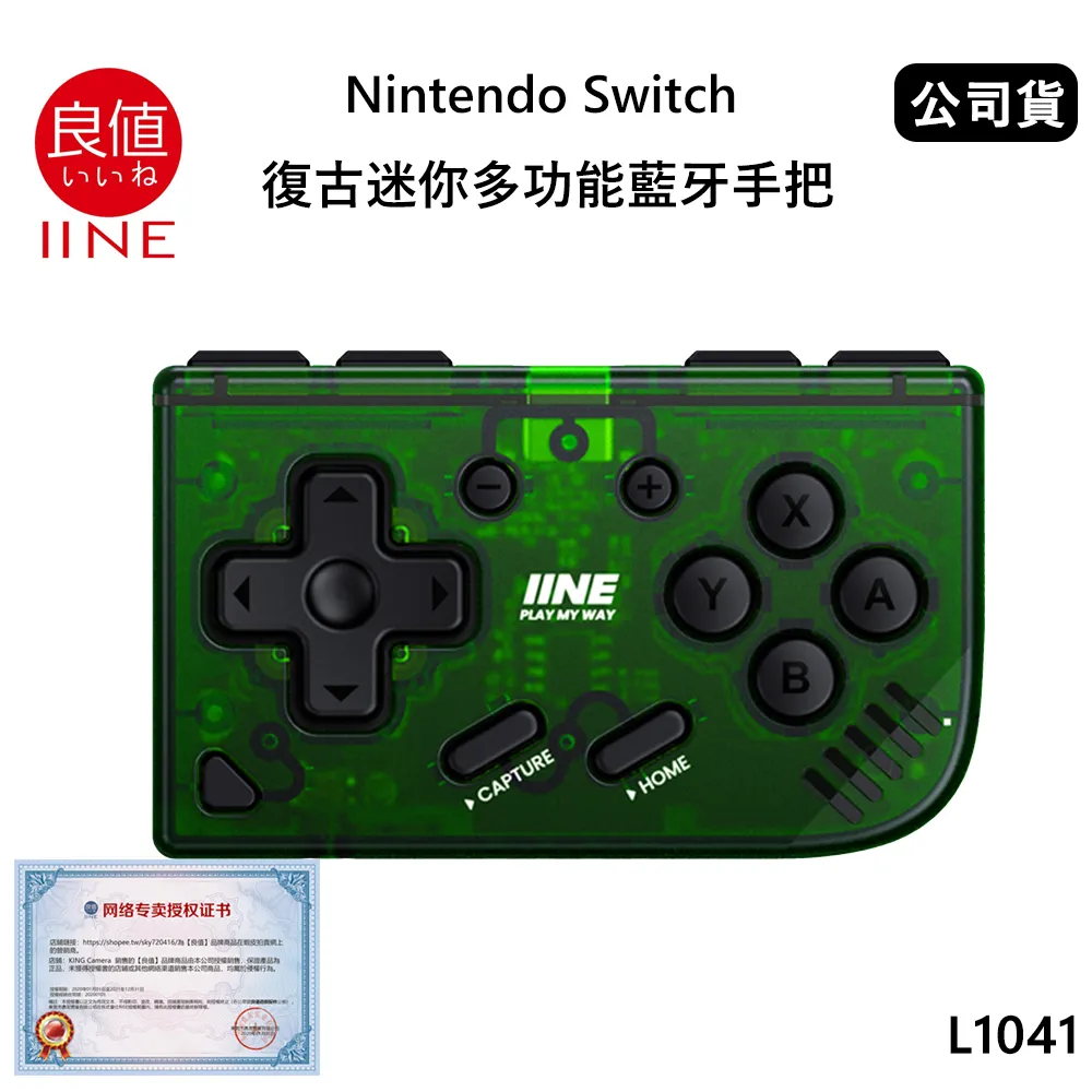 良值 Nintendo Switch 迷你便攜 TV畫面轉接器 (公司貨) 取代原廠底座 灰色 L935 歷史價格詳細信息