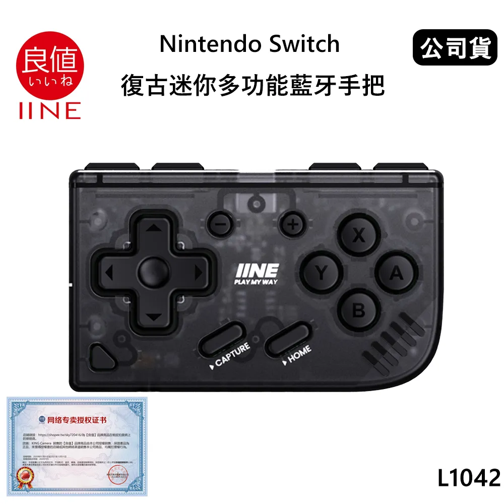 良值 Nintendo Switch 迷你便攜 TV畫面轉接器 (公司貨) 取代原廠底座 灰色 L935 歷史價格詳細信息