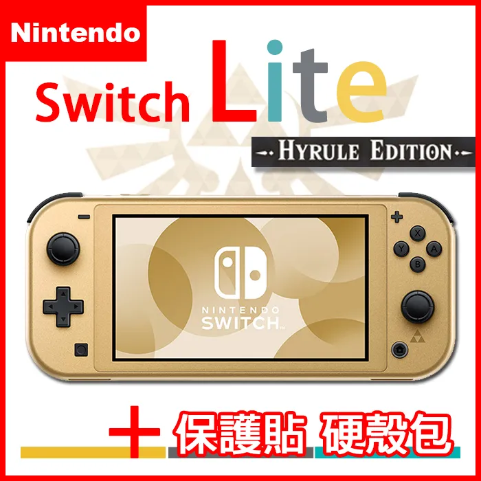 Nintendo 任天堂 Switch Lite 霧面磨砂全包覆保護套 藍綠 歷史價格詳細信息