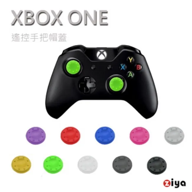 [ZIYA] Xbox One Sesries 遊戲手把控制器 矽膠保護套 亮彩款(2入) 歷史價格詳細信息
