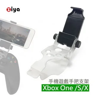 [ZIYA] Xbox One Sesries 遊戲手把控制器 矽膠保護套 亮彩款(2入) 歷史價格詳細信息