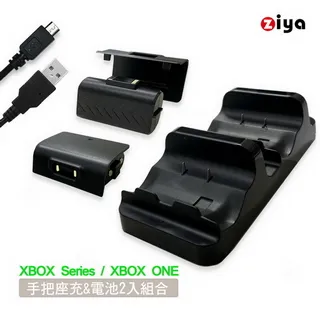 【ZIYA】XBOX Series S/X 副廠遊戲手把座充與電池2入組合(霸氣款) 歷史價格詳細信息