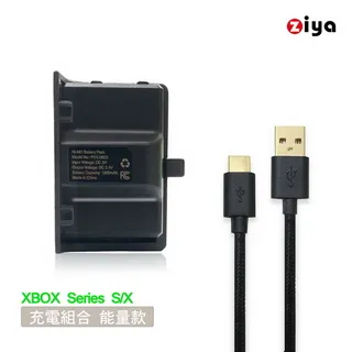 【ZIYA】XBOX Series S/X 副廠遊戲手把座充與電池2入組合(霸氣款) 歷史價格詳細信息