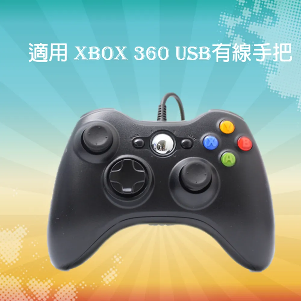 XBOX360 副廠 硬碟 資料傳輸線 薄機適用 盒裝 XBOX360 Slim 資料 傳輸線 有現貨 歷史價格詳細信息