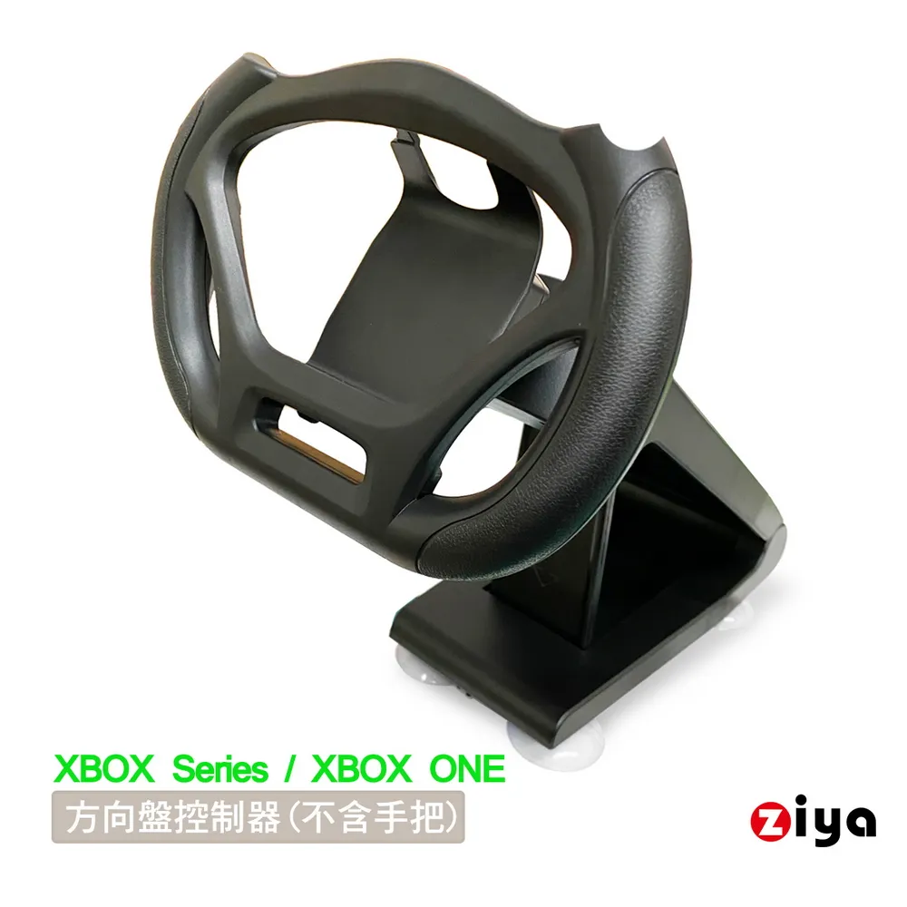 XboxSeries賽車方向盤XSX方向盤帶吸盤Series遊戲手柄方向盤託架 歷史價格詳細信息