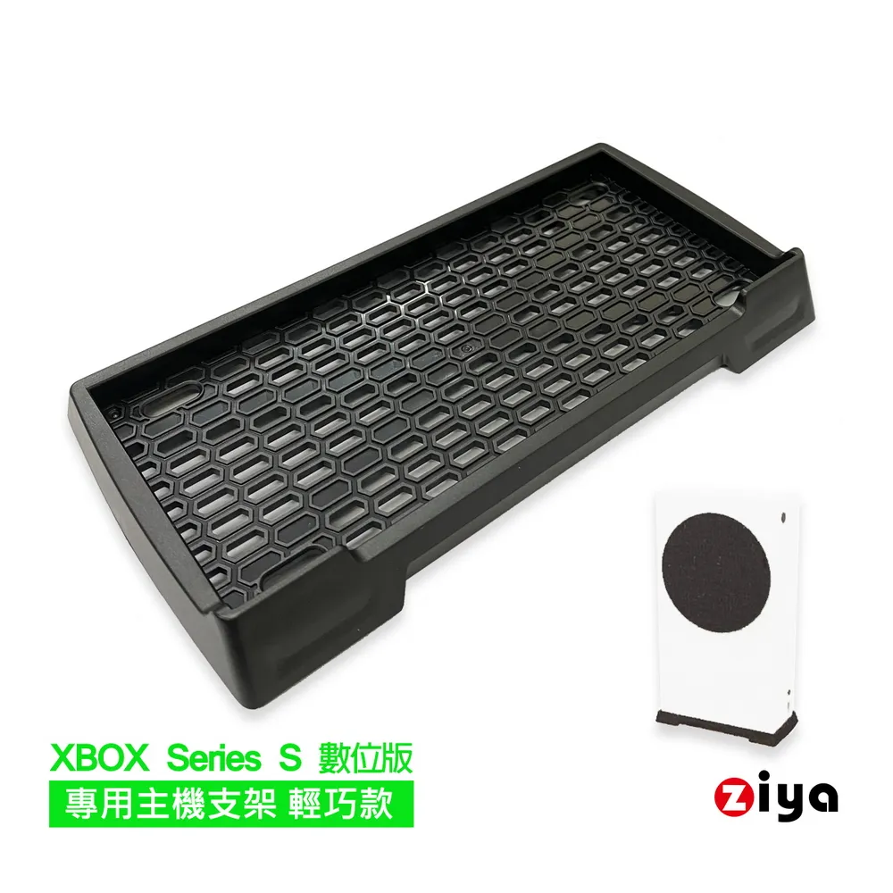 【ZIYA】XBOX Series S/X 副廠遊戲手把座充與電池2入組合(霸氣款) 歷史價格詳細信息
