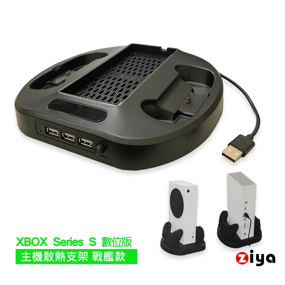 【ZIYA】XBOX Series S/X 副廠遊戲手把座充與電池2入組合(霸氣款) 歷史價格詳細信息