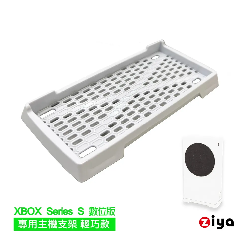 【ZIYA】XBOX Series S/X 副廠遊戲手把座充與電池2入組合(霸氣款) 歷史價格詳細信息