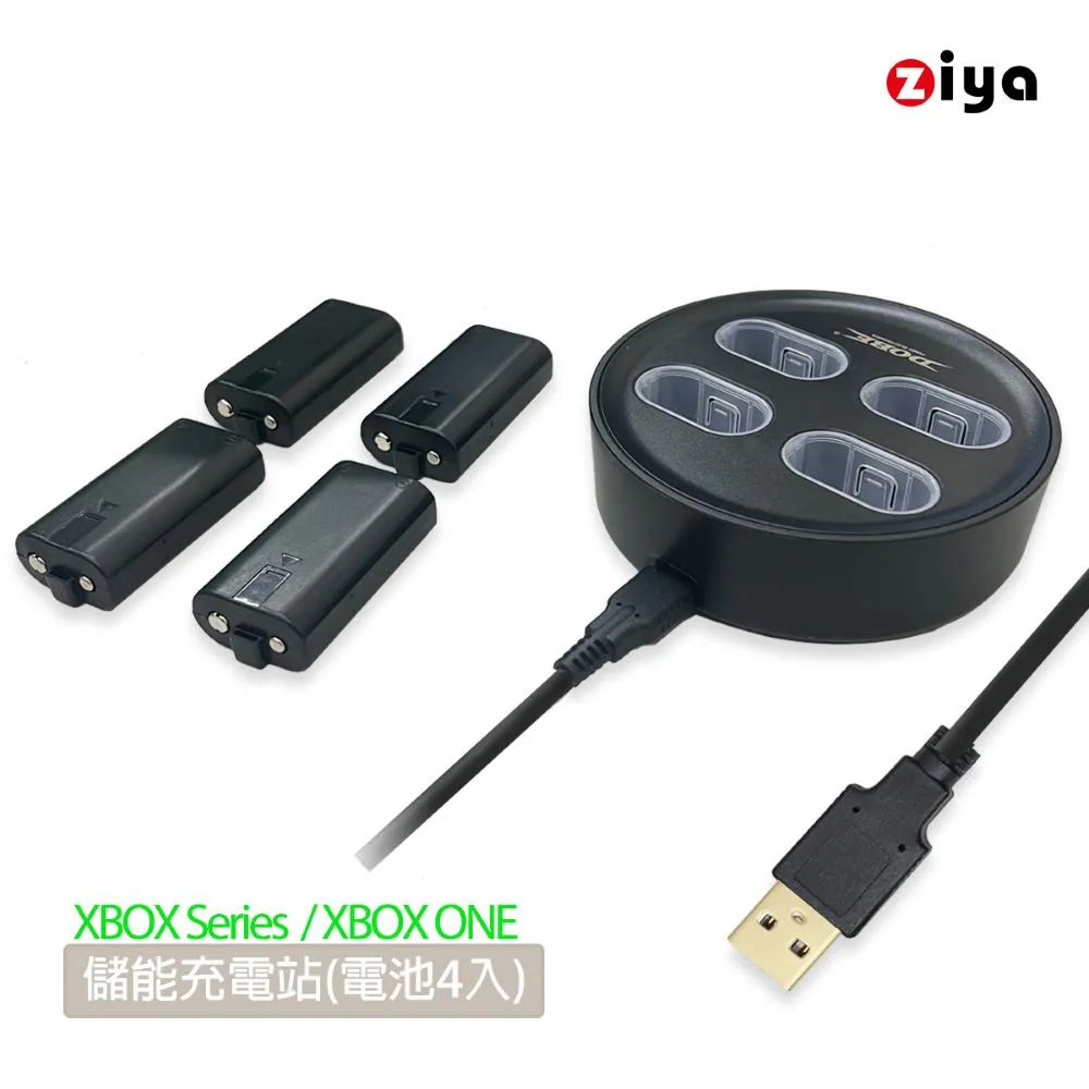 【ZIYA】XBOX Series S/X 副廠遊戲手把座充與電池2入組合(霸氣款) 歷史價格詳細信息
