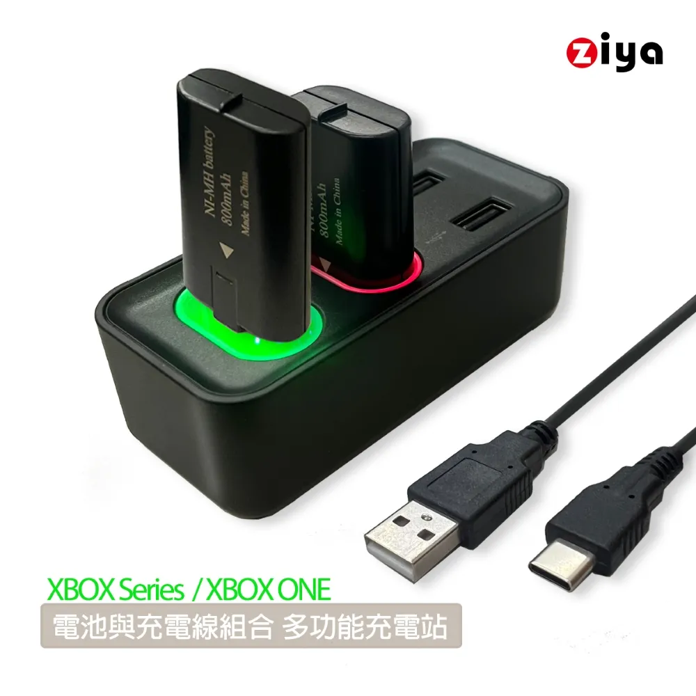 【ZIYA】XBOX Series S/X 副廠遊戲手把座充與電池2入組合(霸氣款) 歷史價格詳細信息