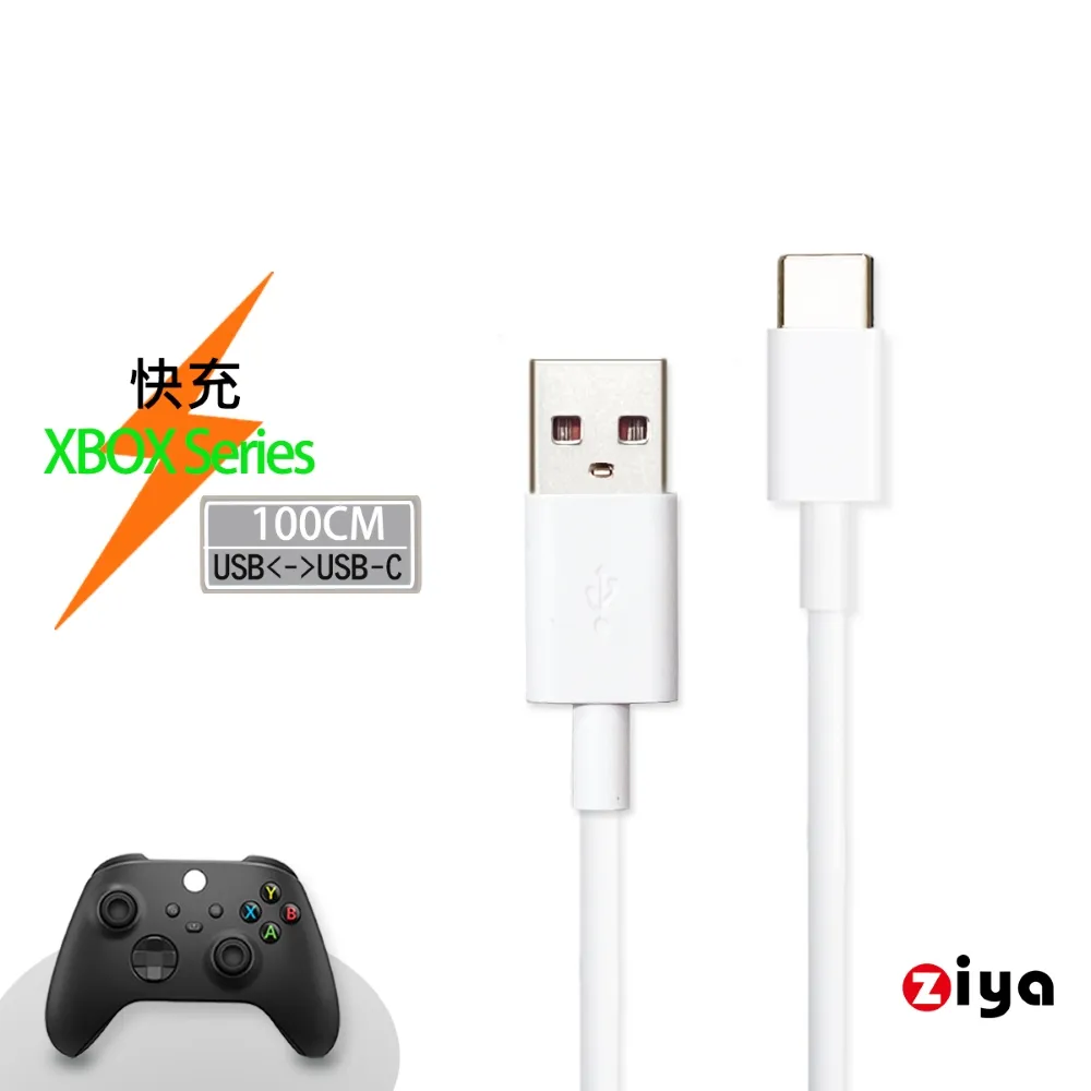 【ZIYA】XBOX Series S/X 副廠遊戲手把座充與電池2入組合(霸氣款) 歷史價格詳細信息