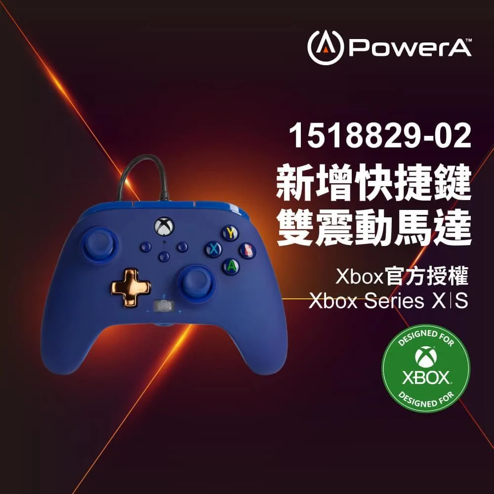 【PowerA】|XBOX 官方授權|增強款有線遊戲手把(1518810-02) - 紅色 歷史價格詳細信息