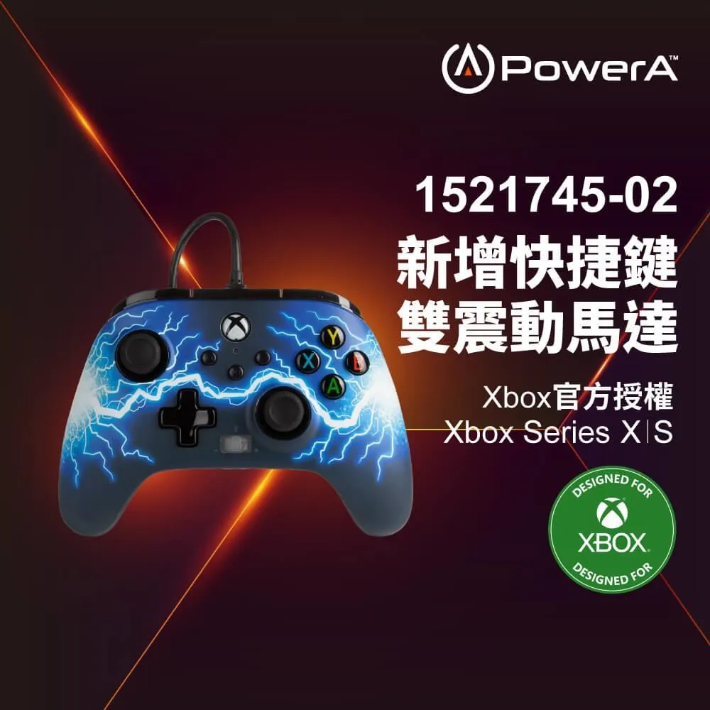 【PowerA】|XBOX 官方授權|增強款有線遊戲手把(1518810-02) - 紅色 歷史價格詳細信息