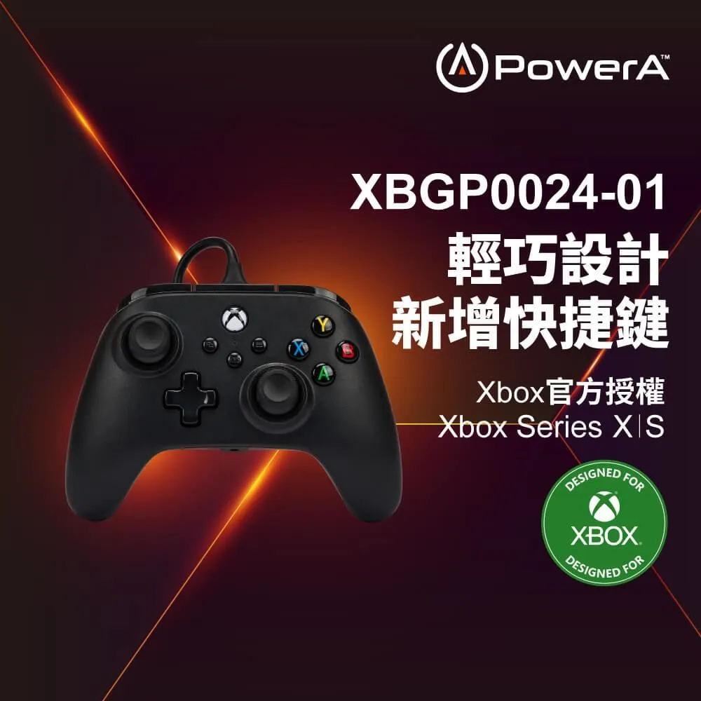 【PowerA】|XBOX 官方授權|增強款有線遊戲手把(1518810-02) - 紅色 歷史價格詳細信息