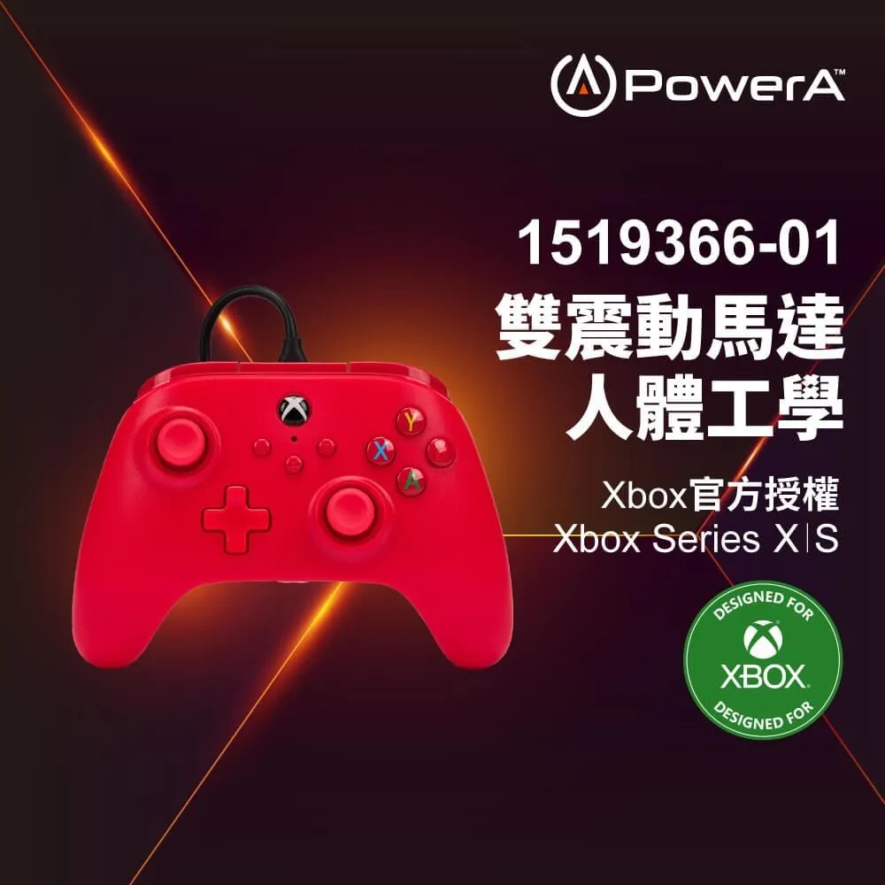 【PowerA】|XBOX 官方授權|有線遊戲手把(1519365-02) - 白 歷史價格詳細信息