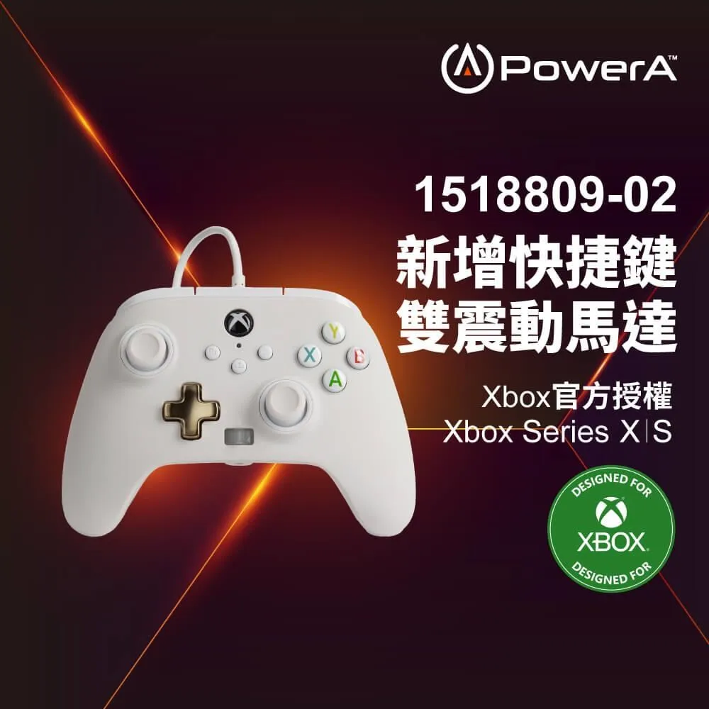 【PowerA】|XBOX 官方授權|增強款有線遊戲手把(1518810-02) - 紅色 歷史價格詳細信息