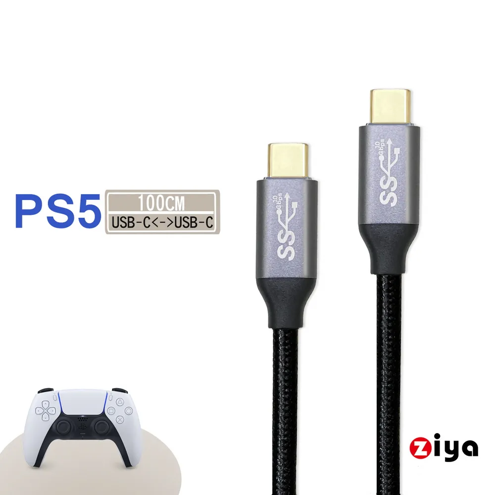 [ZIYA] PS5 / SERIES / SWITCH USB Cable Type-C 公對母 延長線 闇黑款 歷史價格詳細信息