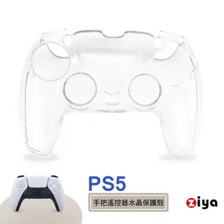 PS5手把觸控板PS5 BDM-010 BDM-020觸摸板一代大小IC 18pin排線 歷史價格詳細信息