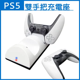 【PS5】副廠 手把/控制器  三合一貓耳造型 手把保護套 果凍套 防塵套 歷史價格詳細信息