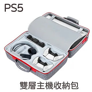 PS5 主機 雙層收納箱 歷史價格詳細信息