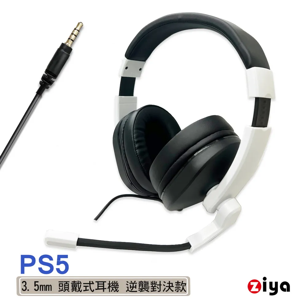 [ZIYA] SONY PS5 光碟版/數位板 強制散熱風扇主機底座 星際戰艦款 歷史價格詳細信息