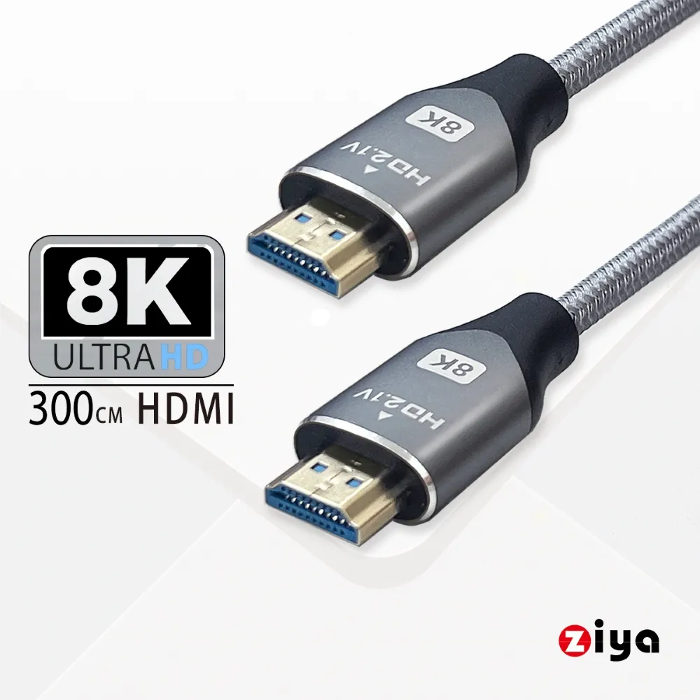 [ZIYA] PS5 / XBOX / SWITCH 遊戲主機專用 8K HDMI視訊傳輸線 超級精緻影音 300 cm 價格比較,價格查詢,歷史價格詳細信息