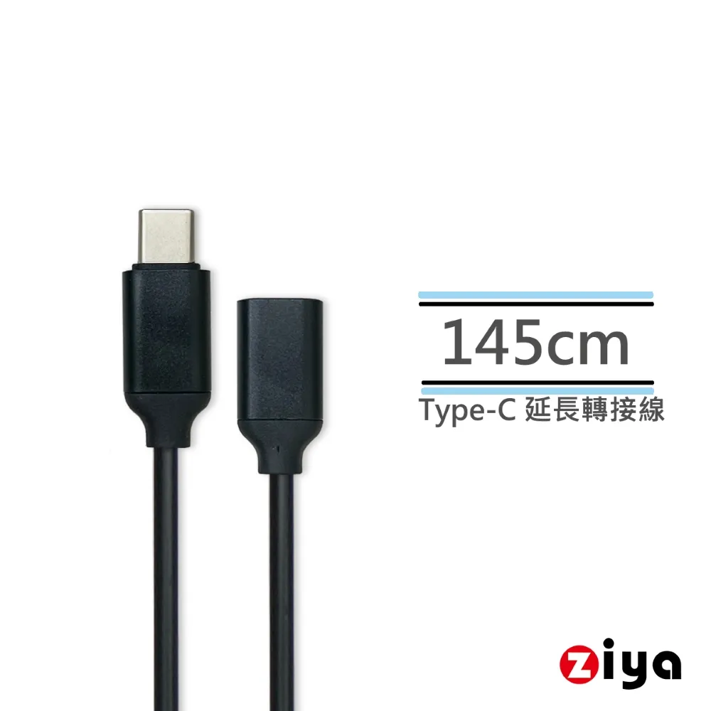 [ZIYA] PS5 / SERIES / SWITCH USB Cable Type-C 公對母 延長線 闇黑款 歷史價格詳細信息