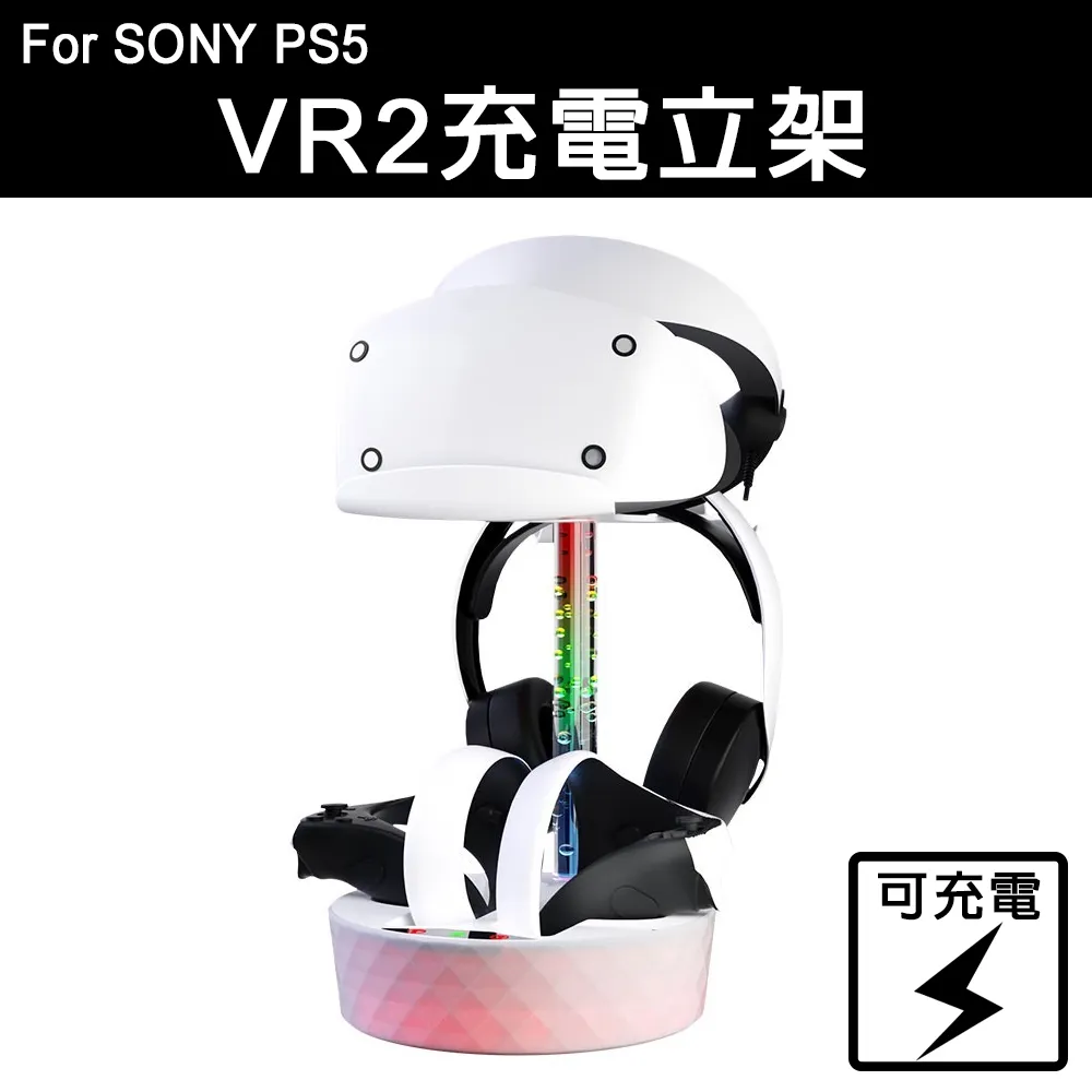 PlayStation VR2 (PS VR2) Sense 控制器充電座 歷史價格詳細信息