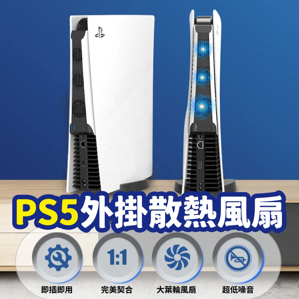 PS5 遊戲主機 (數位版) + PS5 遊戲《劍星 Stellar Blade》中文版 + PS5 專用光碟機 歷史價格詳細信息