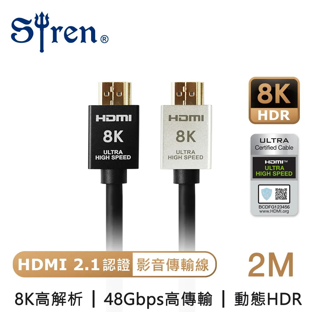 超高速HDMI線2M HD2-2XC- 歷史價格詳細信息