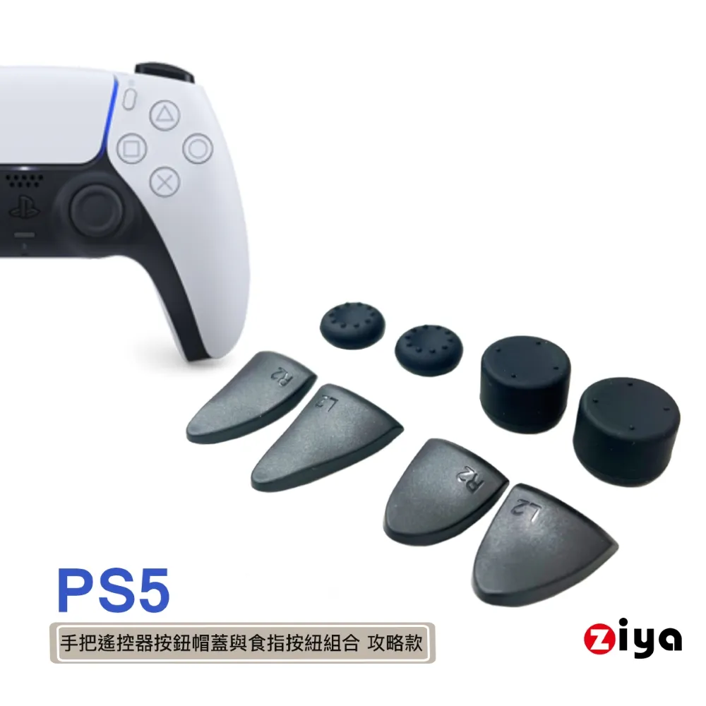 PS5手把觸控板PS5 BDM-010 BDM-020觸摸板一代大小IC 18pin排線 歷史價格詳細信息