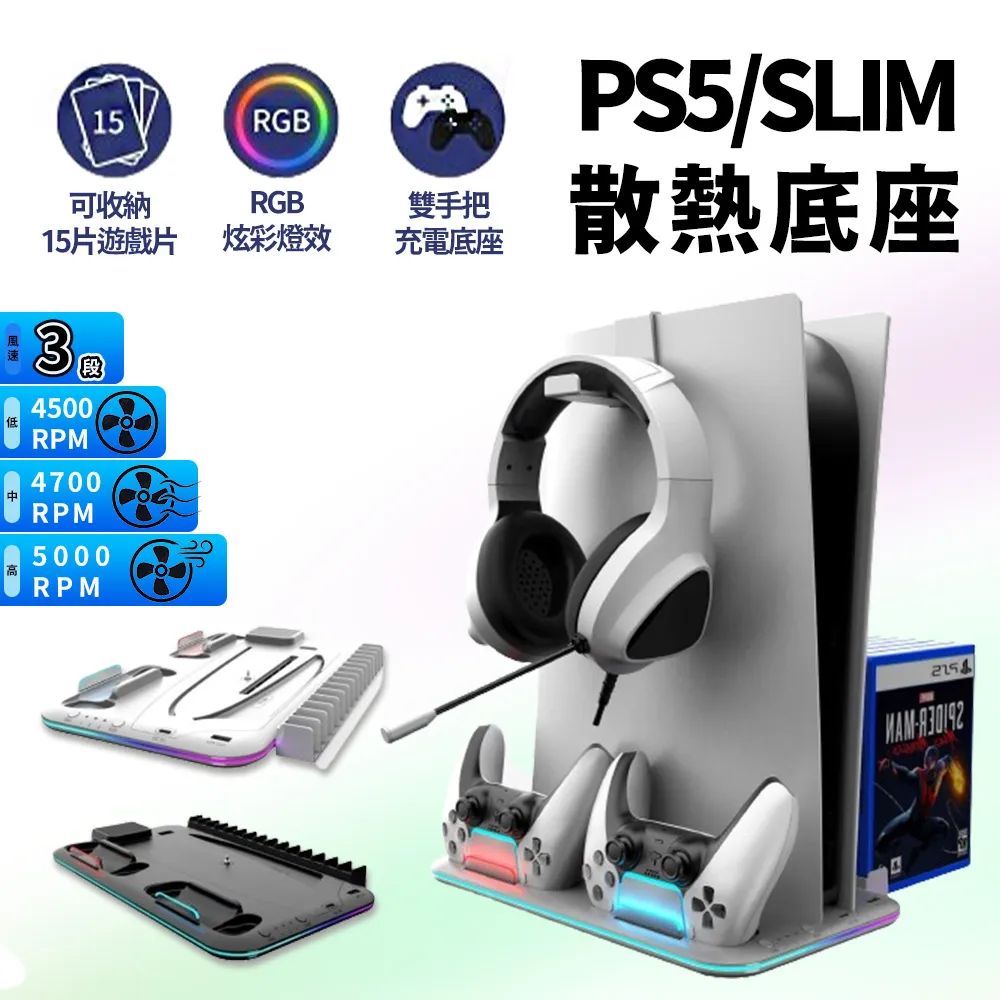【PS5】副廠 slim pro主機 單層收納包 (硬殼/防震/防潑水) 歷史價格詳細信息