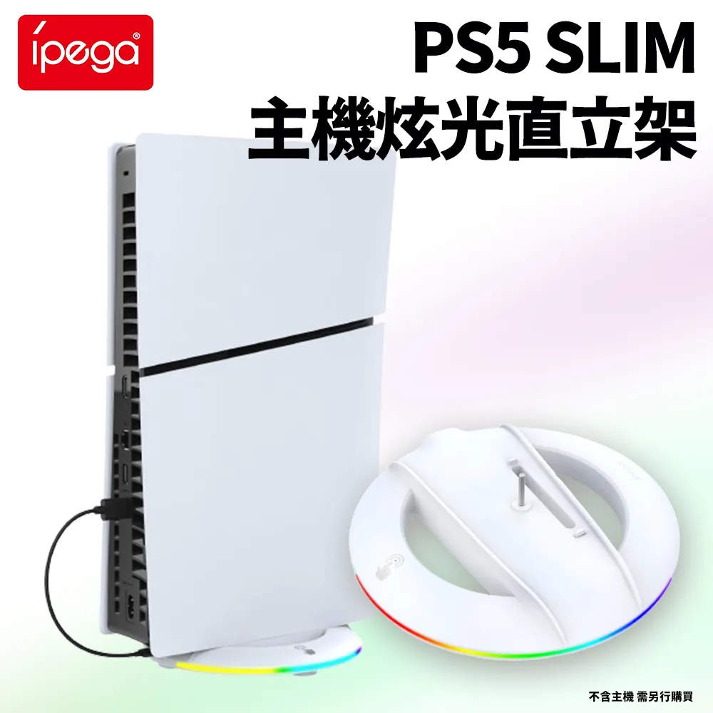 【PS5】副廠 slim pro主機 單層收納包 (硬殼/防震/防潑水) 歷史價格詳細信息
