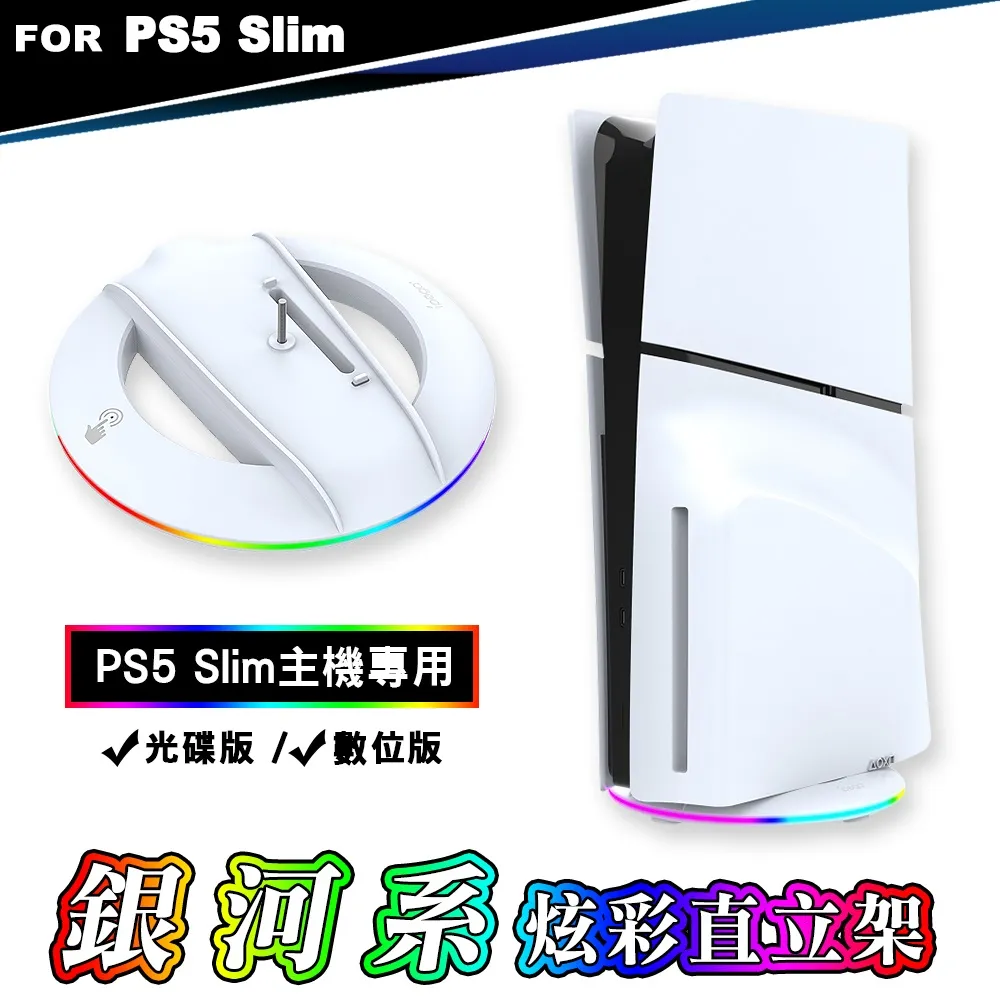 PS5 薄型 slim主機 單層收納包 歷史價格詳細信息