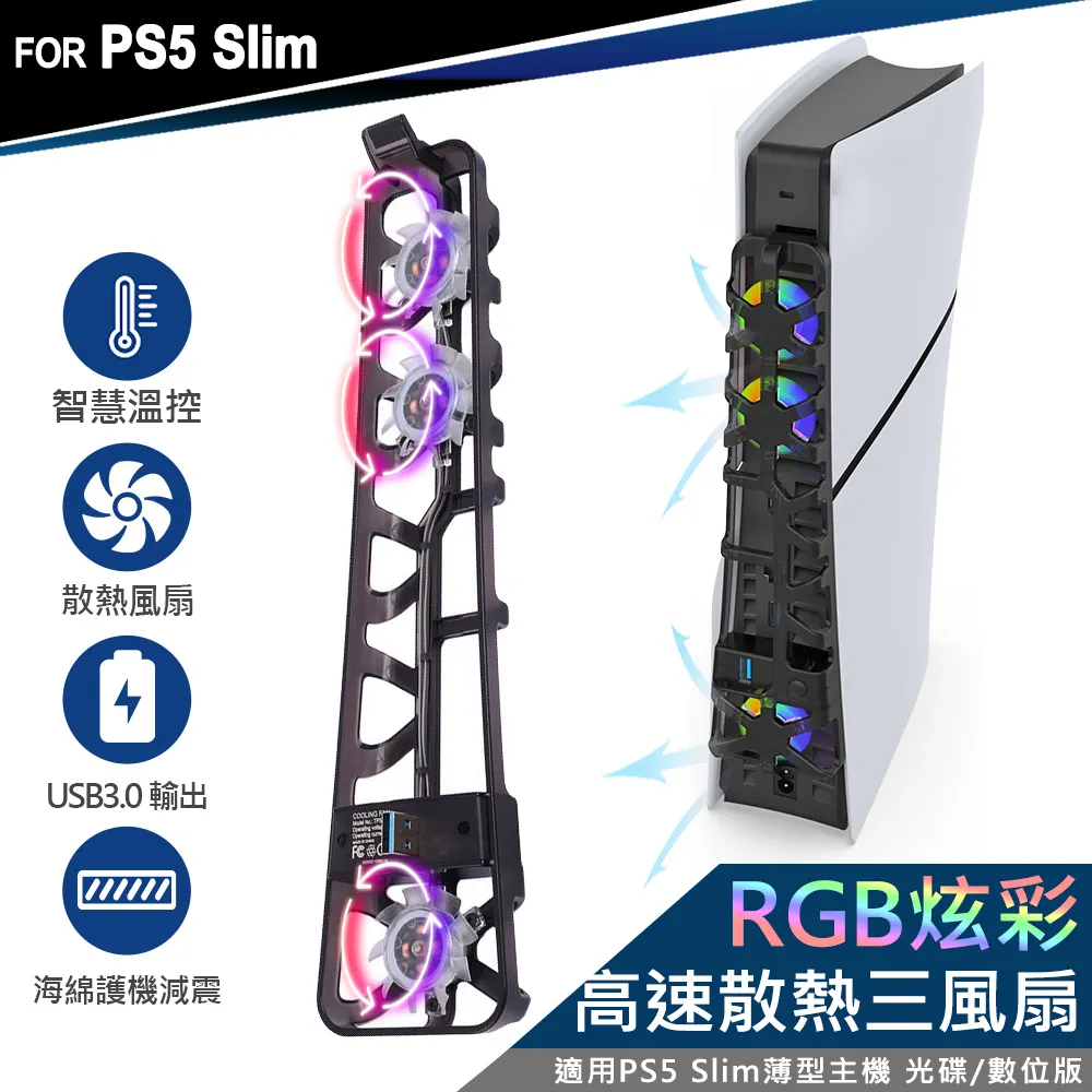 PS5 薄型 slim主機 單層收納包 歷史價格詳細信息