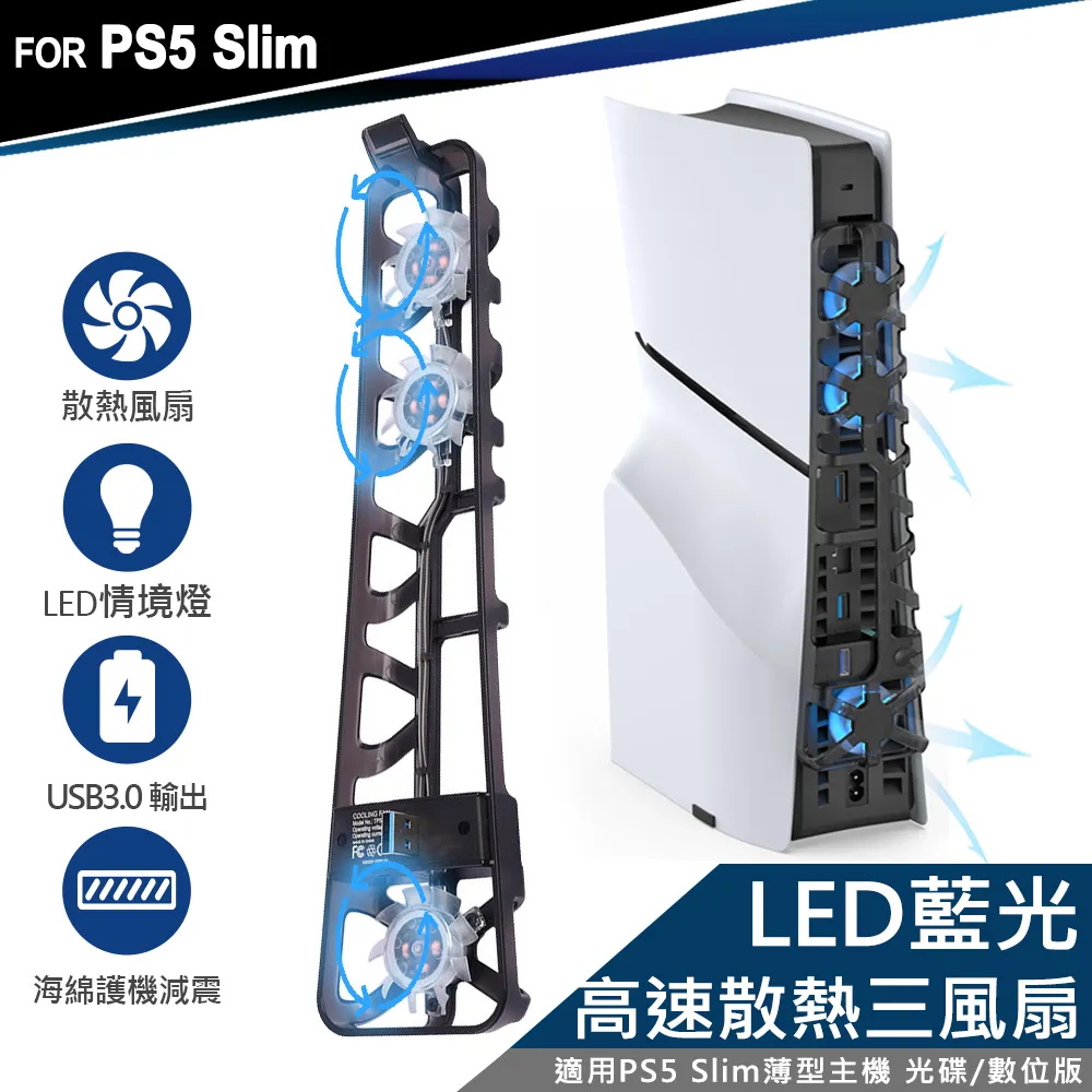 PS5 薄型 slim主機 單層收納包 歷史價格詳細信息