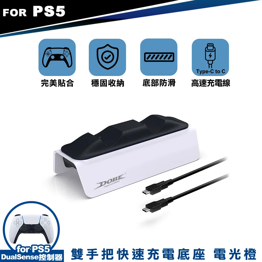 PS5控制器替換電池3.7v 2800mAh PS5手把電池+充電線2合1電池套裝 歷史價格詳細信息